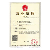 草逼Com>
                                      
                                        <span>营业执照</span>
                                    </a> 
                                    
                                </li>
                                
                                                                
		<li>
                                    <a href=